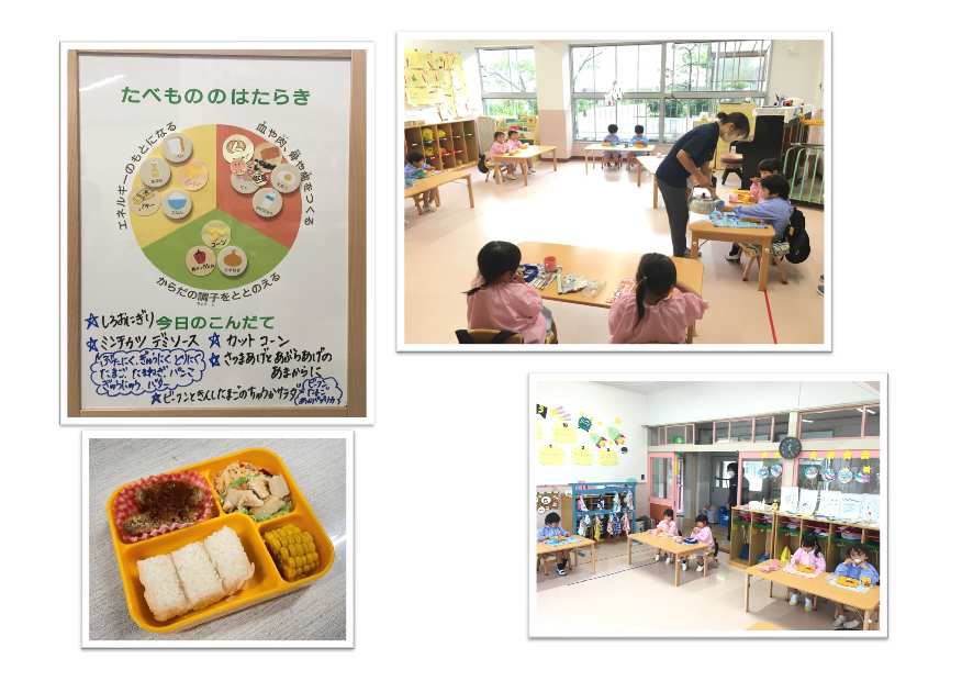 お弁当給食 学校法人 青風塾